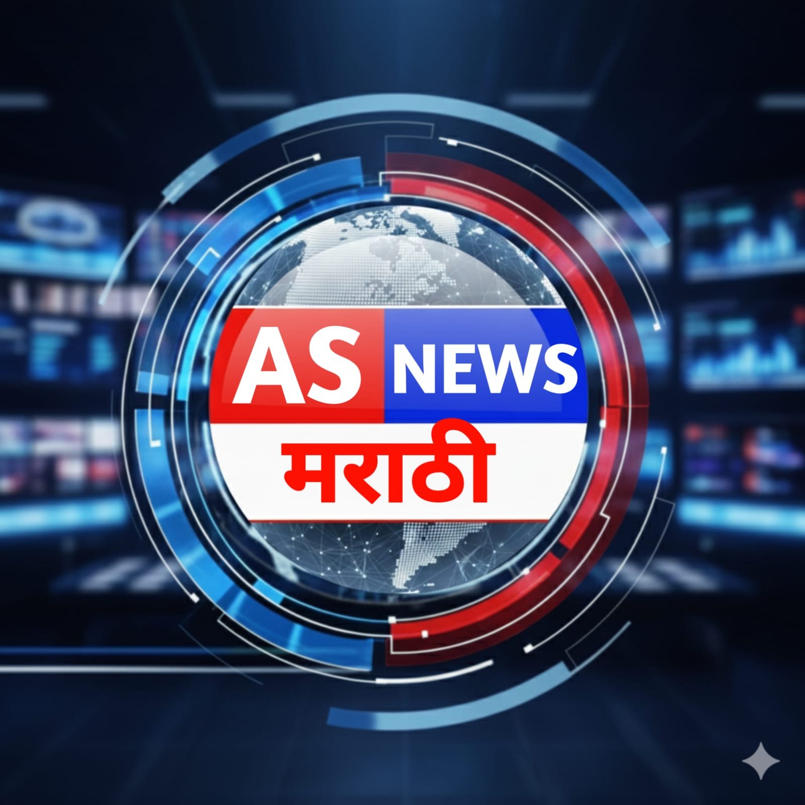 AS NEWS MARATHI